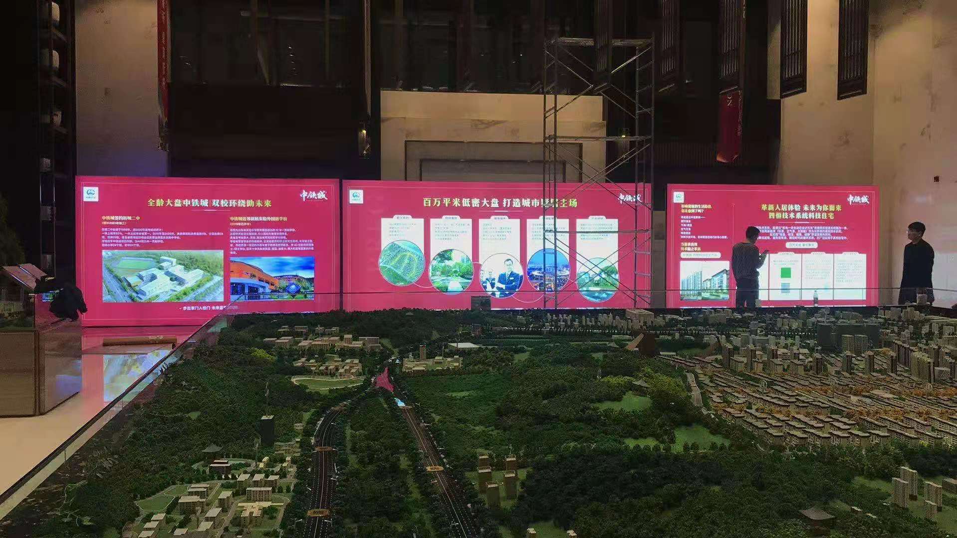 中鐵城標識牌