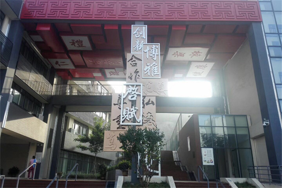 室外藝術字廣告