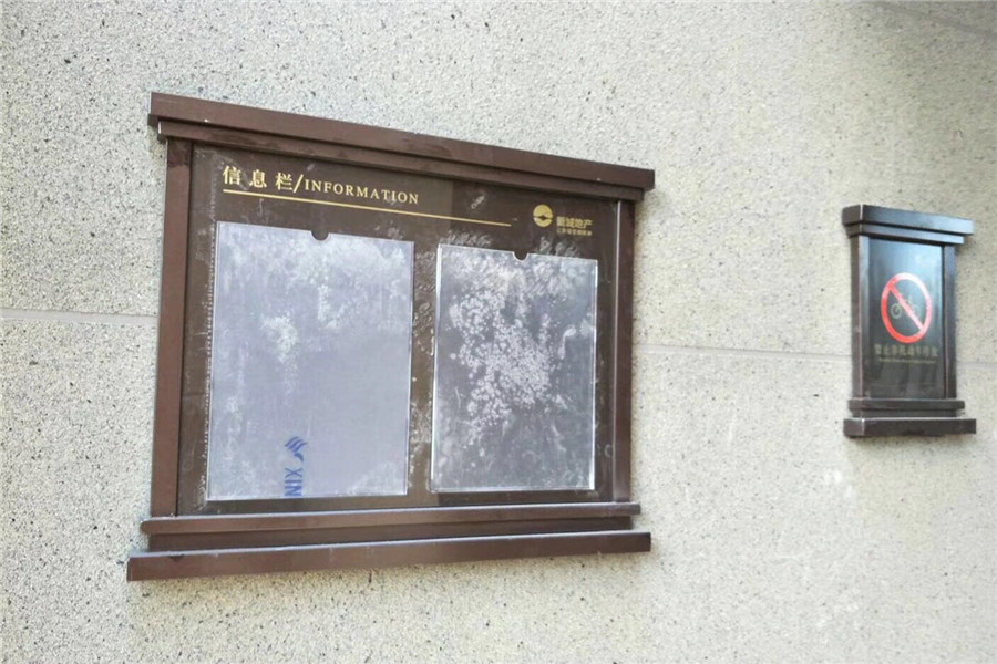 信息欄標識